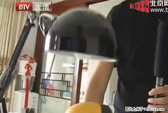 家里的辐射之王竟然是它!比微波炉还高2000倍 - 生活百科 - 张家口生活社区 - 张家口28生活网 zjk.28life.net