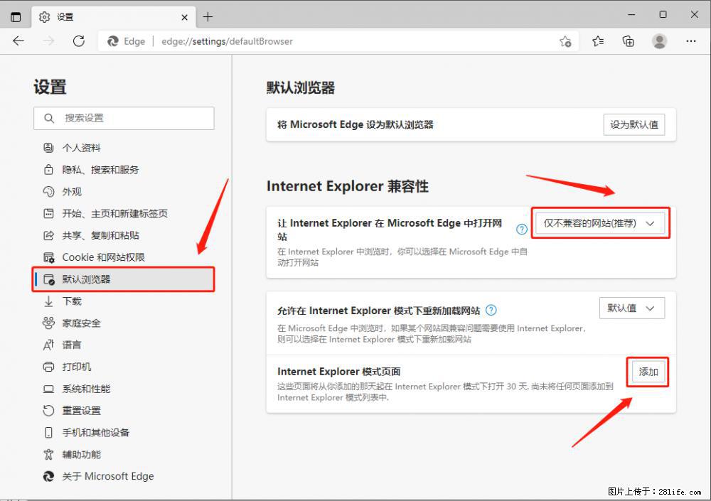 如何让win7以上的Microsoft Edge浏览器通过旧的IE访问指定网站？ - 生活百科 - 张家口生活社区 - 张家口28生活网 zjk.28life.net