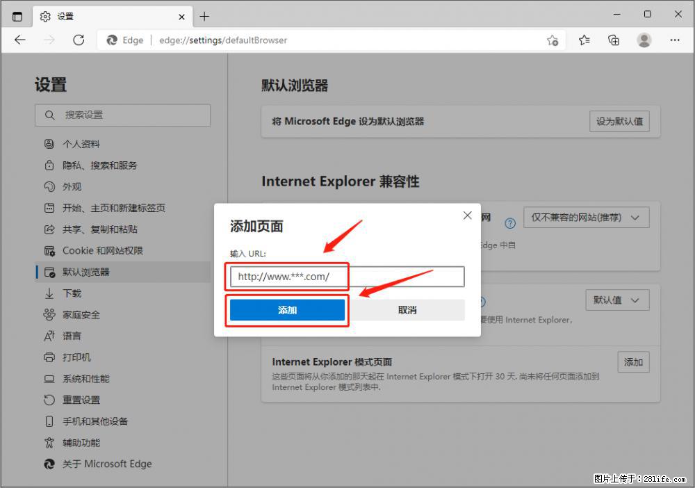 如何让win7以上的Microsoft Edge浏览器通过旧的IE访问指定网站？ - 生活百科 - 张家口生活社区 - 张家口28生活网 zjk.28life.net