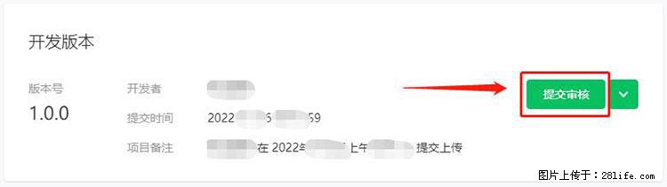 如何简单的让你开发的移动端网站在微信小程序里显示？ - 生活百科 - 张家口生活社区 - 张家口28生活网 zjk.28life.net