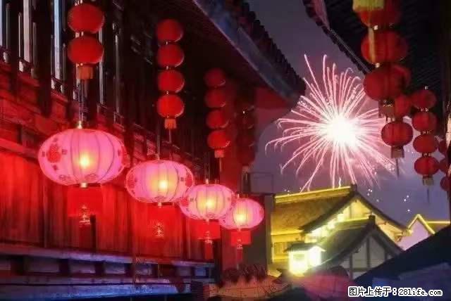2022元宵节，祝大家节日快乐，虎年吉祥！ - 情感天地 - 张家口生活社区 - 张家口28生活网 zjk.28life.net