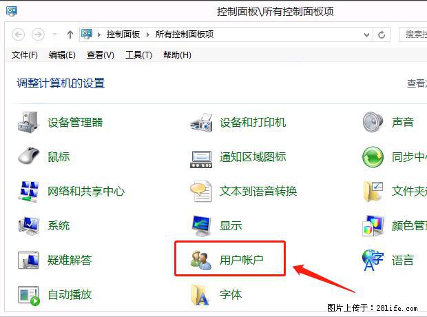 如何修改 Windows 2012 R2 远程桌面控制密码？ - 生活百科 - 张家口生活社区 - 张家口28生活网 zjk.28life.net