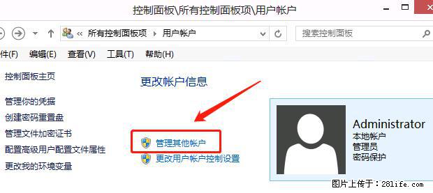 如何修改 Windows 2012 R2 远程桌面控制密码？ - 生活百科 - 张家口生活社区 - 张家口28生活网 zjk.28life.net