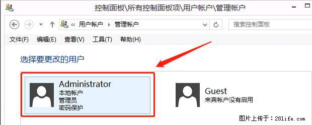 如何修改 Windows 2012 R2 远程桌面控制密码？ - 生活百科 - 张家口生活社区 - 张家口28生活网 zjk.28life.net