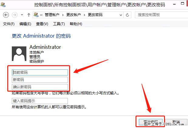 如何修改 Windows 2012 R2 远程桌面控制密码？ - 生活百科 - 张家口生活社区 - 张家口28生活网 zjk.28life.net