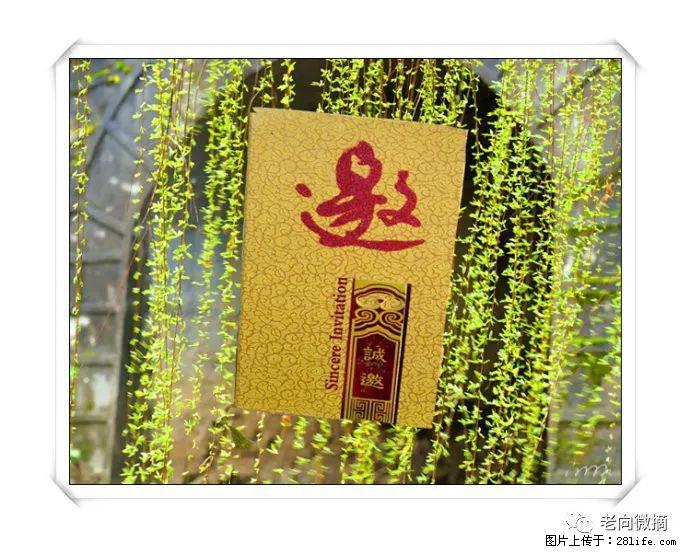【春天，广西桂林灌阳县向您发出邀请！】开篇 - 游山玩水 - 张家口生活社区 - 张家口28生活网 zjk.28life.net