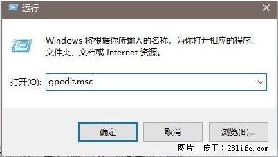 远程桌面连接，出现“身份验证错误，要求的函数不受支持“，解决方案 - 生活百科 - 张家口生活社区 - 张家口28生活网 zjk.28life.net