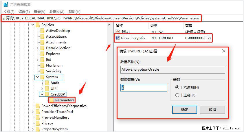 远程桌面连接，出现“身份验证错误，要求的函数不受支持“，解决方案 - 生活百科 - 张家口生活社区 - 张家口28生活网 zjk.28life.net