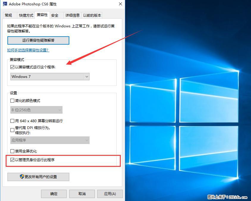 Photoshop不能直接拖拽打开图片的解决办法 - 生活百科 - 张家口生活社区 - 张家口28生活网 zjk.28life.net