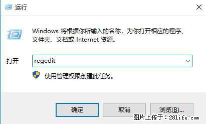 Photoshop不能直接拖拽打开图片的解决办法 - 生活百科 - 张家口生活社区 - 张家口28生活网 zjk.28life.net