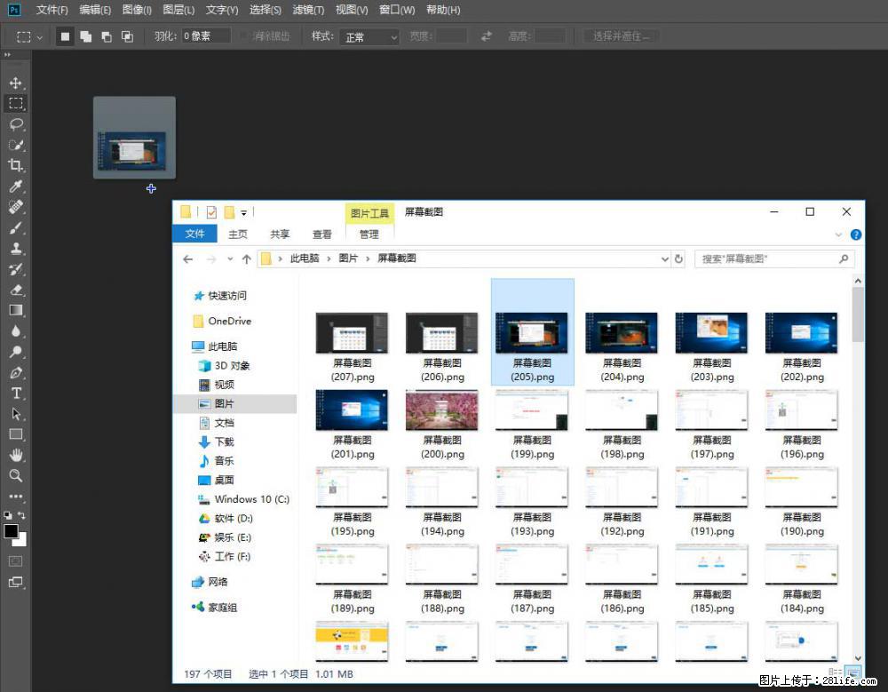 Photoshop不能直接拖拽打开图片的解决办法 - 生活百科 - 张家口生活社区 - 张家口28生活网 zjk.28life.net