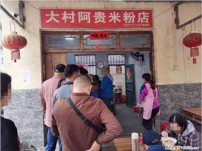 【旅游攻略】来桂林旅游，推荐您去尝尝这几家桂林特色美食 - 美食天地 - 张家口生活社区 - 张家口28生活网 zjk.28life.net