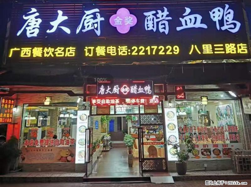 【旅游攻略】来桂林旅游，推荐您去尝尝这几家桂林特色美食 - 美食天地 - 张家口生活社区 - 张家口28生活网 zjk.28life.net