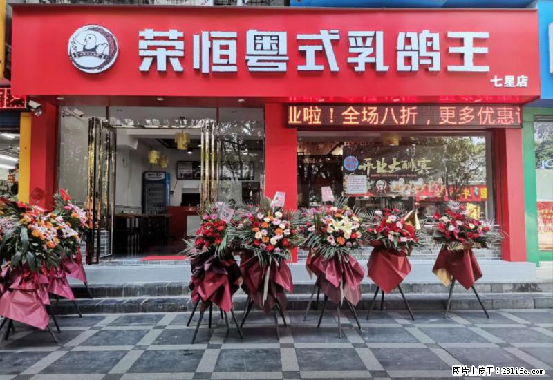 【旅游攻略】来桂林旅游，推荐您去尝尝这几家桂林特色美食 - 美食天地 - 张家口生活社区 - 张家口28生活网 zjk.28life.net