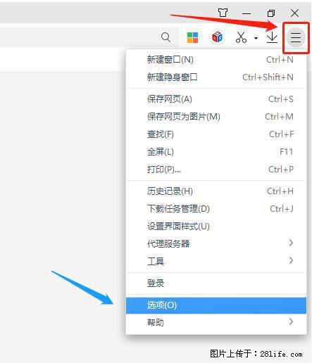 360极速浏览器 如何禁止提示“小窗口播放”？ - 生活百科 - 张家口生活社区 - 张家口28生活网 zjk.28life.net