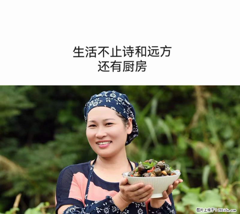 （舌尖上的乡村）灌阳：让人口齿留香的田螺酿 - 2023年07月31日 桂林日报第6版刊发 - 餐饮美食 - 饮食特产 - 张家口分类信息 - 张家口28生活网 zjk.28life.net