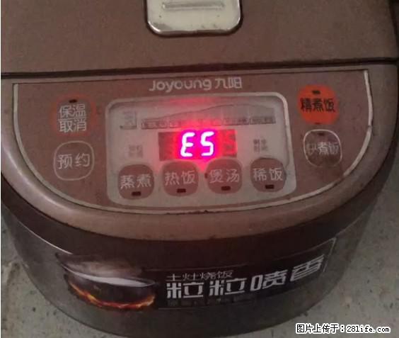 九阳电饭锅，显示屏出现E5是什么问题？ - 生活百科 - 张家口生活社区 - 张家口28生活网 zjk.28life.net