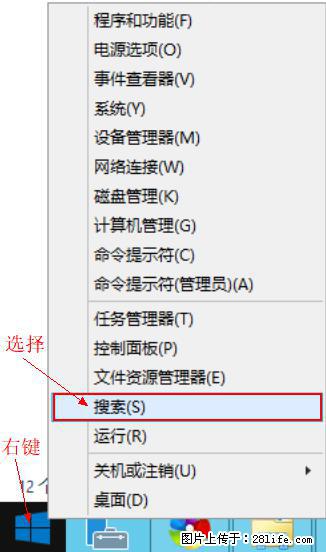 Windows 2012 r2 中如何显示或隐藏桌面图标 - 生活百科 - 张家口生活社区 - 张家口28生活网 zjk.28life.net