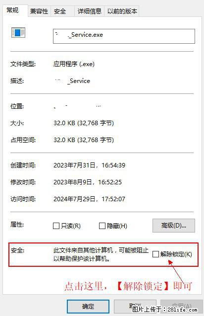 在初始化安装时发生异常：system.IO.fileloadexception：未能加载文件或程序集 - 生活百科 - 张家口生活社区 - 张家口28生活网 zjk.28life.net