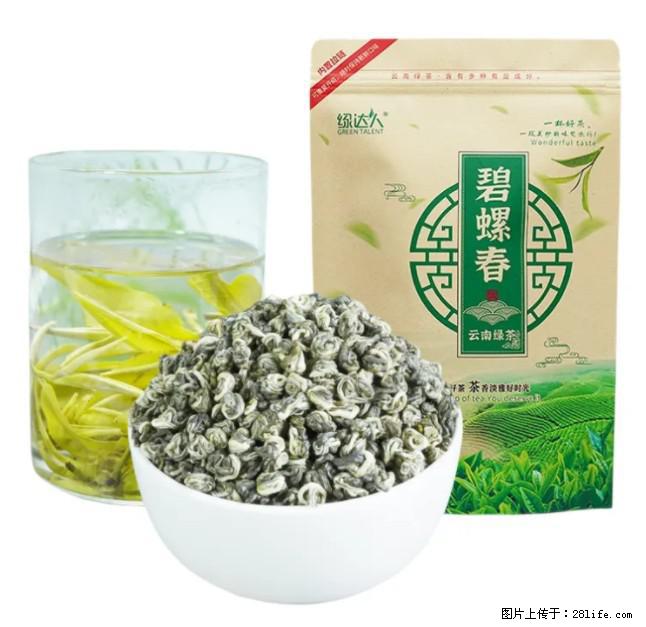 碧螺春茶的功效与作用:减肥、提神醒脑 - 美食天地 - 张家口生活社区 - 张家口28生活网 zjk.28life.net