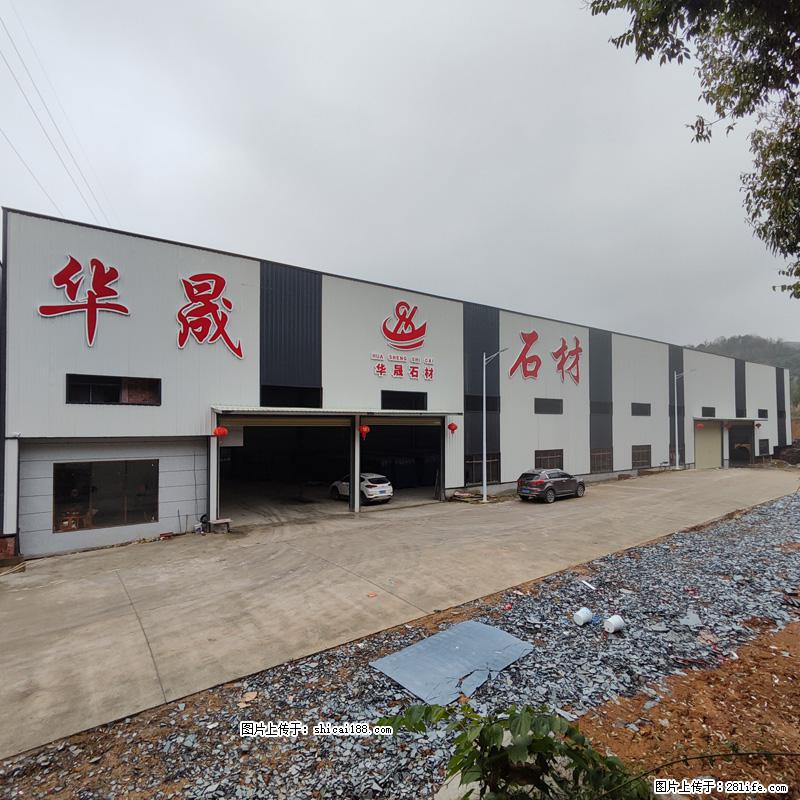 【广西华晟黑白根生产基地】shicai188.julong5.com 专业供应黑白根、广西白、金镶玉 - 网站推广 - 广告专区 - 张家口分类信息 - 张家口28生活网 zjk.28life.net