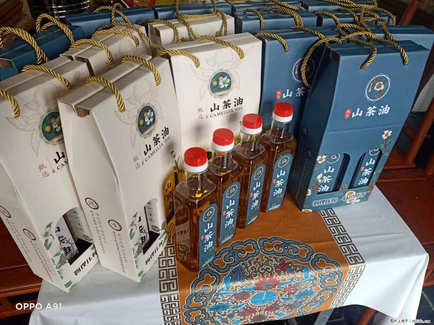 【灌阳县油茶产业示范区】一个有着充实的精神生活的人，对待身外之物自会有一种淡泊的态度 - 土特产 - 饮食特产 - 张家口分类信息 - 张家口28生活网 zjk.28life.net