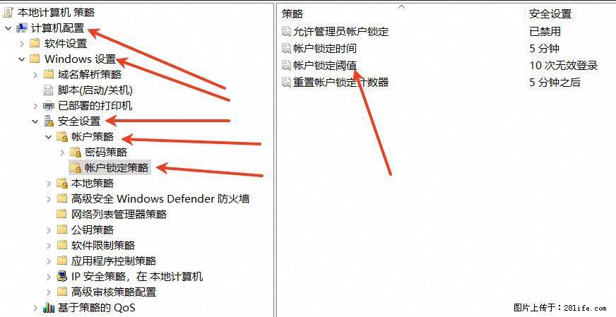 阿里云远程连接云服务器，老是提示“为安全考虑，已锁定该用户帐户”解决方案 - 生活百科 - 张家口生活社区 - 张家口28生活网 zjk.28life.net
