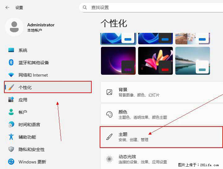 Windows server 2025 如何显示桌面图标? - 生活百科 - 张家口生活社区 - 张家口28生活网 zjk.28life.net