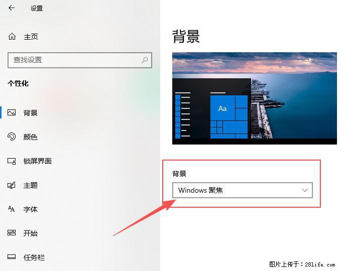如何去掉桌面上的“了解此图片” - 生活百科 - 张家口生活社区 - 张家口28生活网 zjk.28life.net