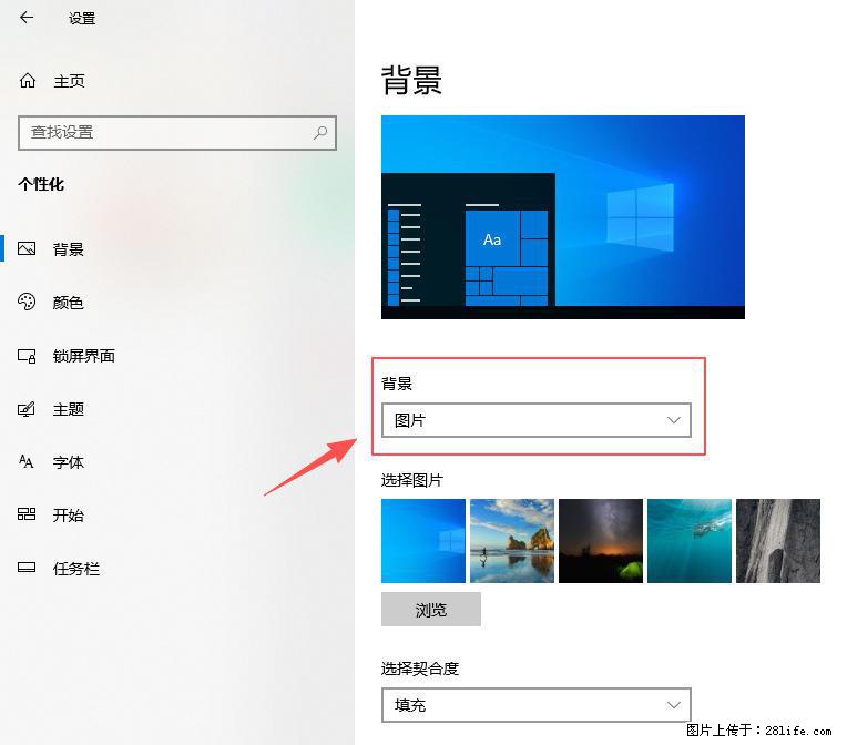 如何去掉桌面上的“了解此图片” - 生活百科 - 张家口生活社区 - 张家口28生活网 zjk.28life.net
