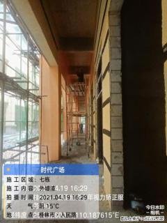 广西三象建筑安装工程有限公司：广西桂林市时代广场项目 - 张家口28生活网 zjk.28life.net