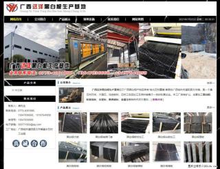广西远洋黑白根生产基地 shicai9.julong5.com - 张家口28生活网 zjk.28life.net