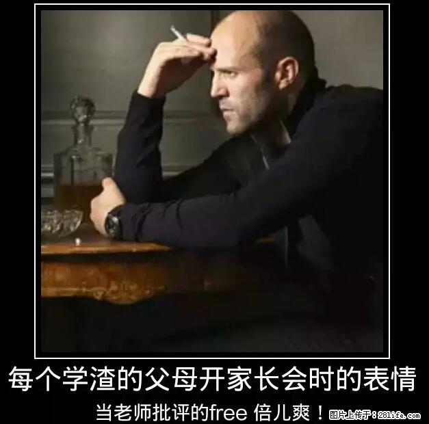 笑癫了！一女的怀孕三年未生，他终于忍不住了... - 娱乐八卦 - 张家口生活社区 - 张家口28生活网 zjk.28life.net