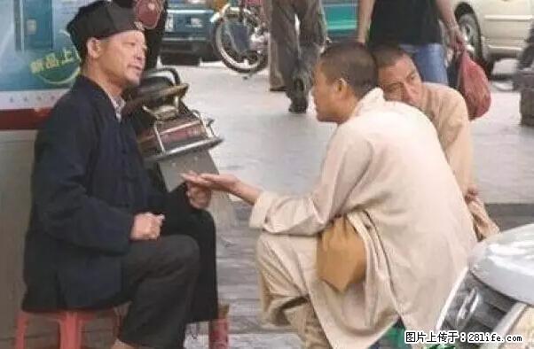 笑癫了！一女的怀孕三年未生，他终于忍不住了... - 娱乐八卦 - 张家口生活社区 - 张家口28生活网 zjk.28life.net