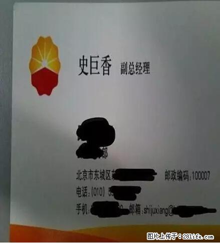 笑癫了！一女的怀孕三年未生，他终于忍不住了... - 娱乐八卦 - 张家口生活社区 - 张家口28生活网 zjk.28life.net