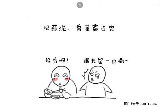 千万不要和这9种哈卵一起吃火锅！ - 美食天地 - 张家口生活社区 - 张家口28生活网 zjk.28life.net