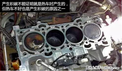 你知道怎么热车和取暖吗？ - 车友部落 - 张家口生活社区 - 张家口28生活网 zjk.28life.net