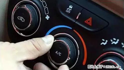 你知道怎么热车和取暖吗？ - 车友部落 - 张家口生活社区 - 张家口28生活网 zjk.28life.net