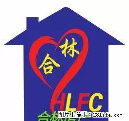 花园领地6楼电梯2室2厅1卫拎包入住家电家具齐全精装修新装 - 房屋出租 - 房屋租售 - 张家口分类信息 - 张家口28生活网 zjk.28life.net