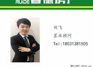 西坝岗，二中，新装修婚房，精装修，价格便宜。结婚刚用完， - 张家口28生活网 zjk.28life.net