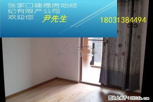 盛景丽园 2室2厅1卫 - 房屋出租 - 房屋租售 - 张家口分类信息 - 张家口28生活网 zjk.28life.net