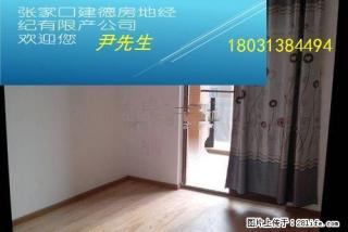 盛景丽园 2室2厅1卫 - 张家口28生活网 zjk.28life.net
