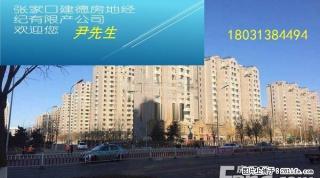 张家口凤凰城 2室2厅1卫 - 张家口28生活网 zjk.28life.net