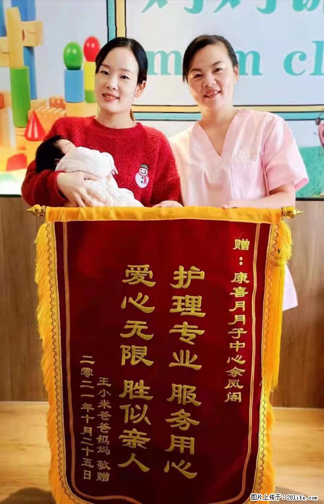 上海高端月子会所招新手月嫂，零基础带教，包吃住 - 职场交流 - 张家口生活社区 - 张家口28生活网 zjk.28life.net