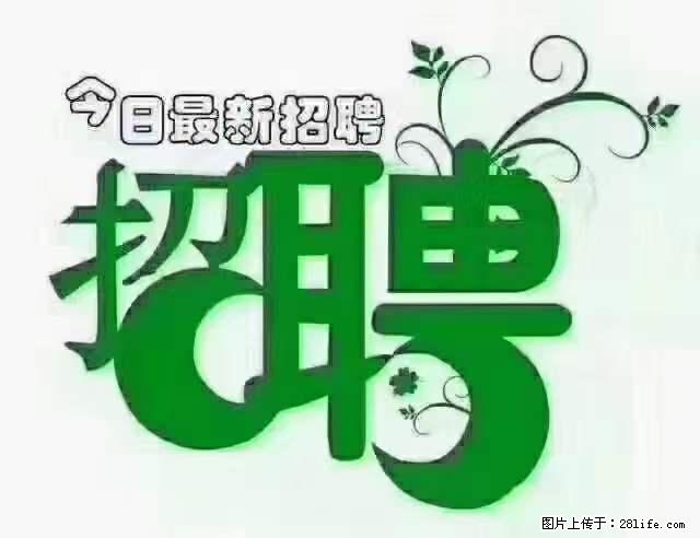 【招聘】产康师 - 职场交流 - 张家口生活社区 - 张家口28生活网 zjk.28life.net