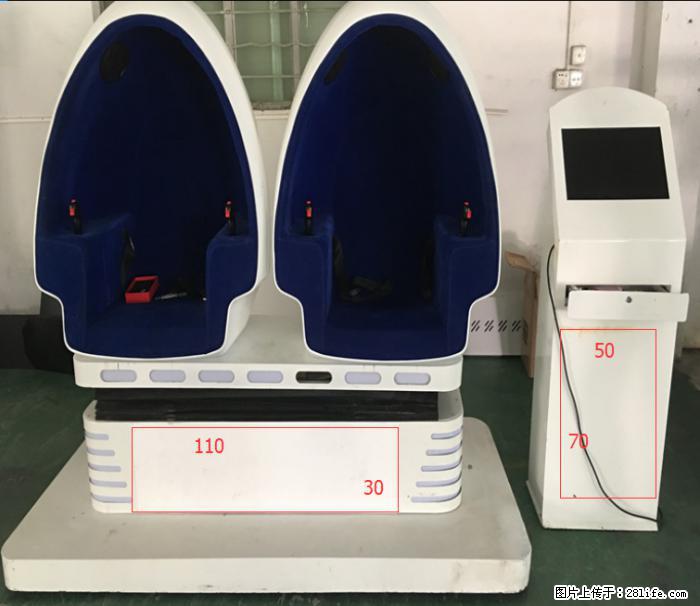 奥锐五一租赁VR蛋椅 - 综合信息 - 其他综合 - 张家口分类信息 - 张家口28生活网 zjk.28life.net