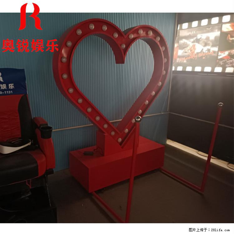 奥锐出租互动心型 - 综合信息 - 其他综合 - 张家口分类信息 - 张家口28生活网 zjk.28life.net