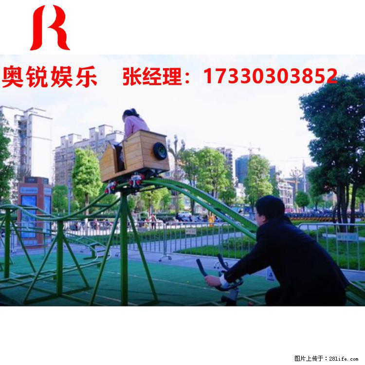租售户外娱乐设备坑爹过山车 - 综合信息 - 其他综合 - 张家口分类信息 - 张家口28生活网 zjk.28life.net