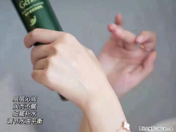 【姬存希】蜗牛原液焕颜水乳 - 生活日用品 - 居家生活 - 张家口分类信息 - 张家口28生活网 zjk.28life.net