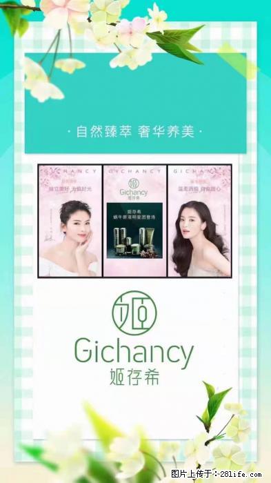 【姬存希】自然臻萃 奢华养美 - 新手上路 - 张家口生活社区 - 张家口28生活网 zjk.28life.net